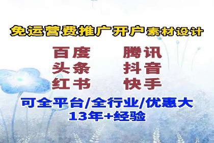 社交媒体平台信息流广告的精准投放技巧及案例