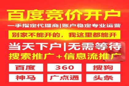 信息流广告投放公司案例发展趋势