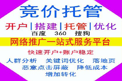 精准定位，有效转化——看XX企业如何投放信息流广告