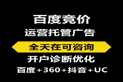 提升SEM效果：一位优秀SEM主管的工作经验分享