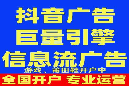 某企业信息流广告投放的实战经验分享